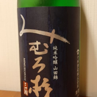 奈良県の酒