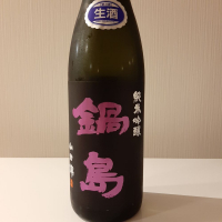 
            鍋島_
            まさくんさん