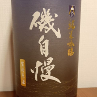 
            磯自慢_
            まさくんさん