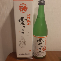 岩手県の酒