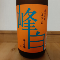 新潟県の酒