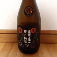 
            山形正宗_
            まさくんさん