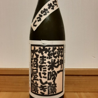 
            乾坤一_
            まさくんさん
