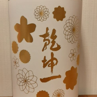 
            乾坤一_
            まさくんさん