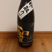 聖
