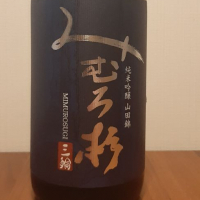 
            みむろ杉_
            まさくんさん