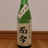 三重県の酒