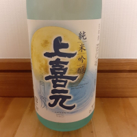 
            上喜元_
            まさくんさん