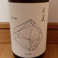 
            天美_
            まさくんさん
