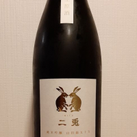 愛知県の酒