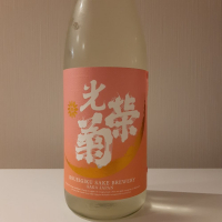 佐賀県の酒