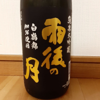 
            雨後の月_
            まさくんさん