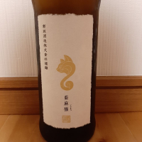 秋田県の酒