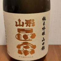 
            山形正宗_
            まさくんさん