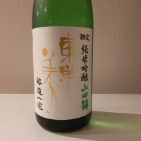
            東洋美人_
            まさくんさん