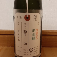 新潟県の酒