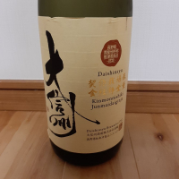 長野県の酒