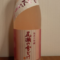 
            尾瀬の雪どけ_
            まさくんさん