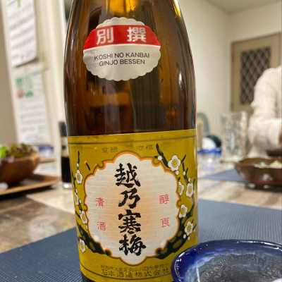 新潟県の酒