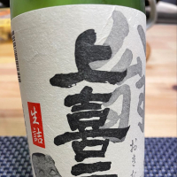 
            上喜元_
            ヤドンさん