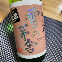 
            雪の茅舎_
            ヤドンさん