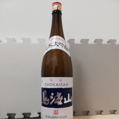 秋田県の酒