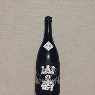 福岡県の酒