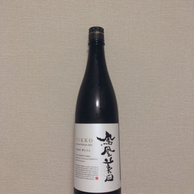 鳳凰美田(ほうおうびでん) | 日本酒 評価・通販 SAKETIME