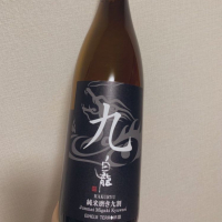 
            永平寺白龍_
            福井のえりこさん