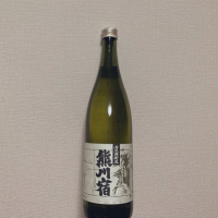 熊川宿