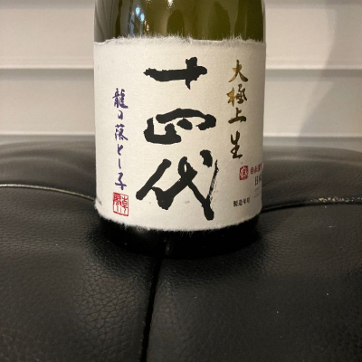 山形県の酒