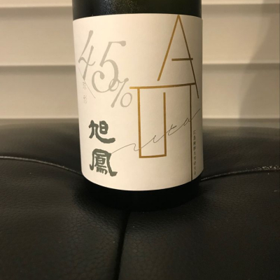 広島県の酒