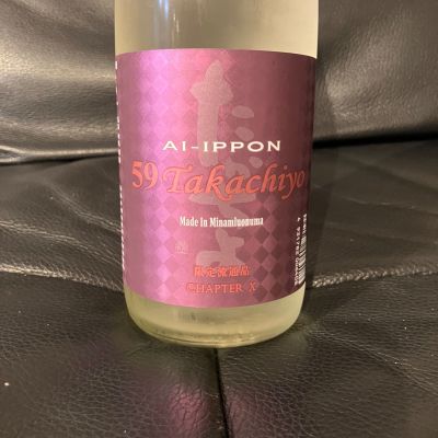 新潟県の酒
