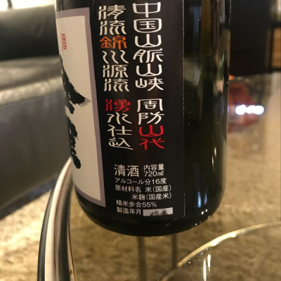 金雀(きんすずめ) - ページ47 | 日本酒 評価・通販 SAKETIME