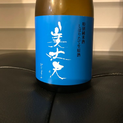 高知県の酒