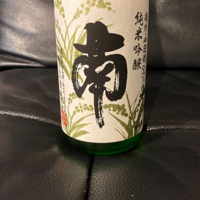 高知県の酒