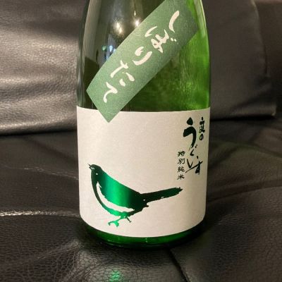 福岡県の酒