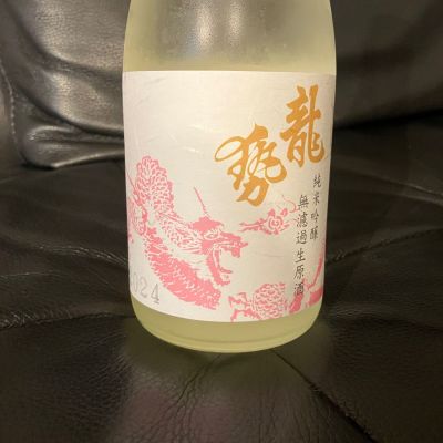 広島県の酒