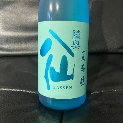 青森県の酒