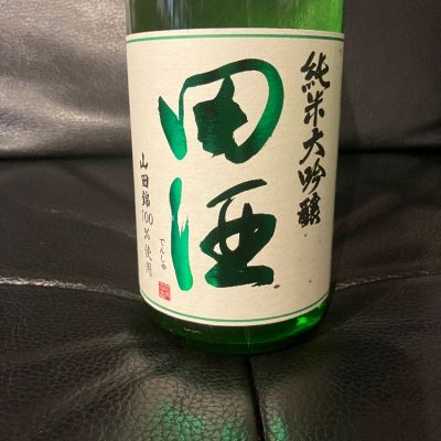 青森県の酒