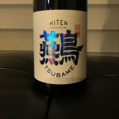 秋田県の酒