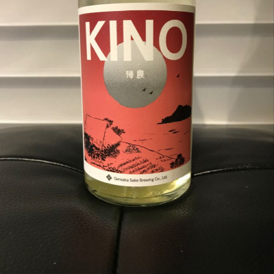 KINO（帰農）のレビュー by_リルハケイゴ