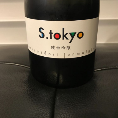 S.tokyoのレビュー by_リルハケイゴ