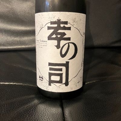 愛知県の酒