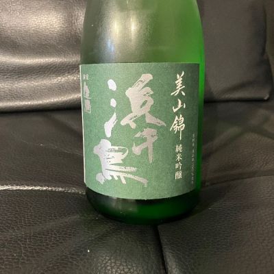 浜千鳥のレビュー by_リルハケイゴ
