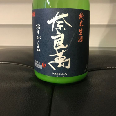 福島県の酒