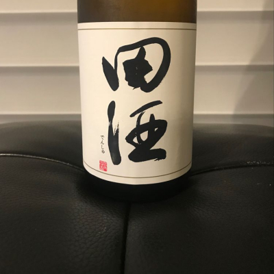 田酒のレビュー by_リルハケイゴ