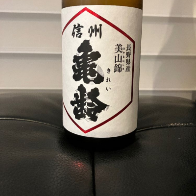 長野県の酒