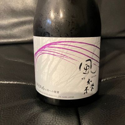 奈良県の酒
