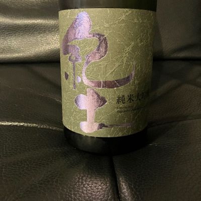 和歌山県の酒